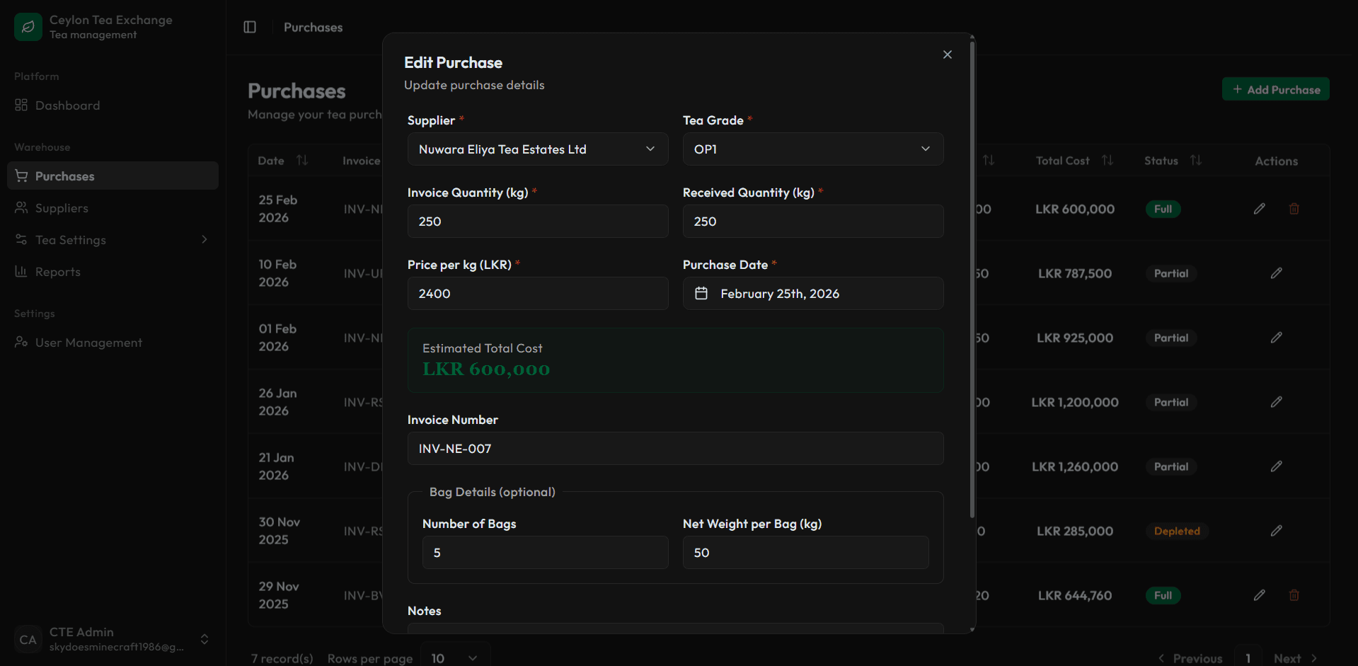 Ceylon Tea Exchange — Inventory and blending system screenshot 3